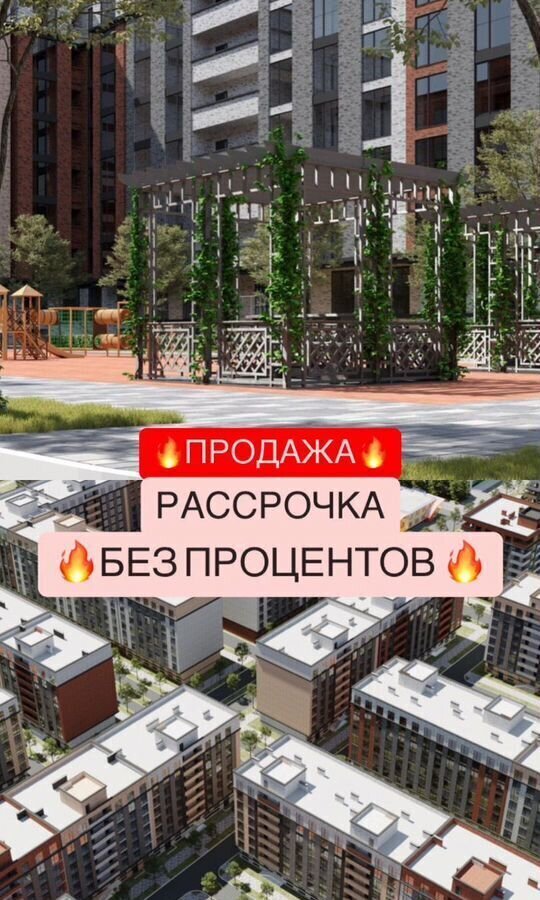 квартира г Махачкала р-н Кировский квартал КОР КОР, 2-й Ажурный пр., 16Б фото 1