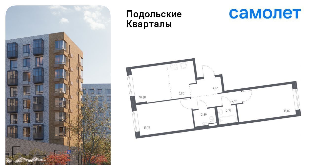 квартира г Москва п Рязановское ЖК «Подольские кварталы» метро Бунинская аллея № 103 кв-л, к 2 фото 1