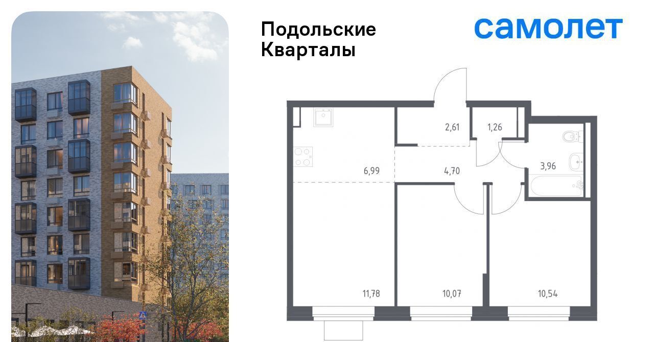 квартира г Москва п Рязановское ЖК «Подольские кварталы» метро Бунинская аллея № 103 кв-л, к 4 фото 1