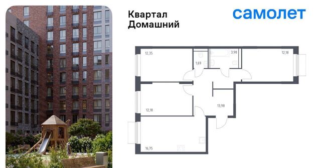 метро Марьино Квартал Домашний жилой комплекс, 1 фото