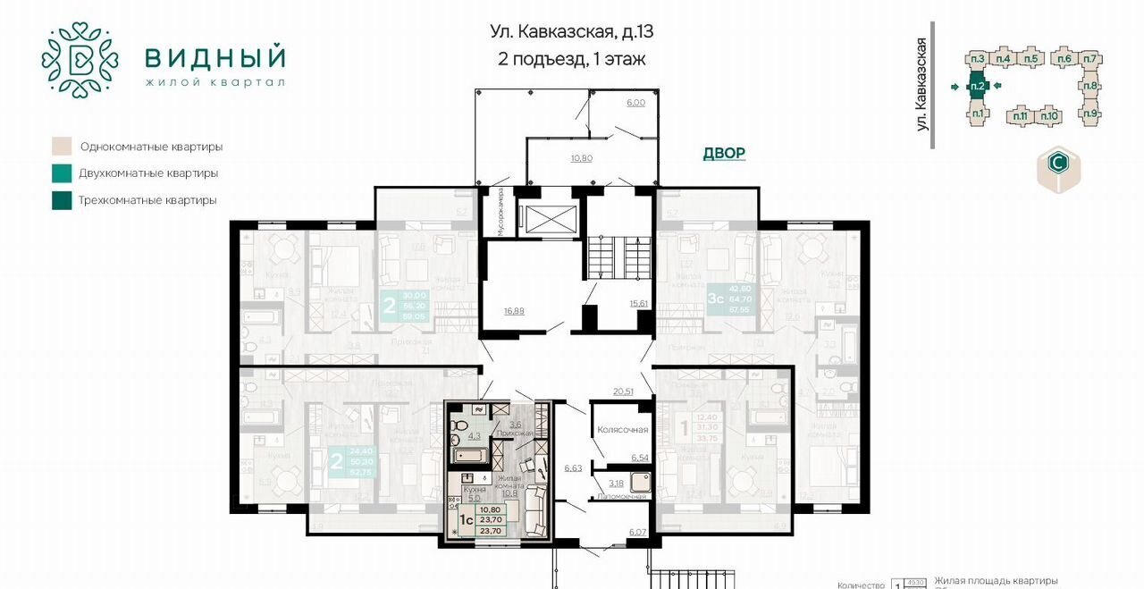 квартира г Пермь р-н Орджоникидзевский ул Кавказская 13 фото 3