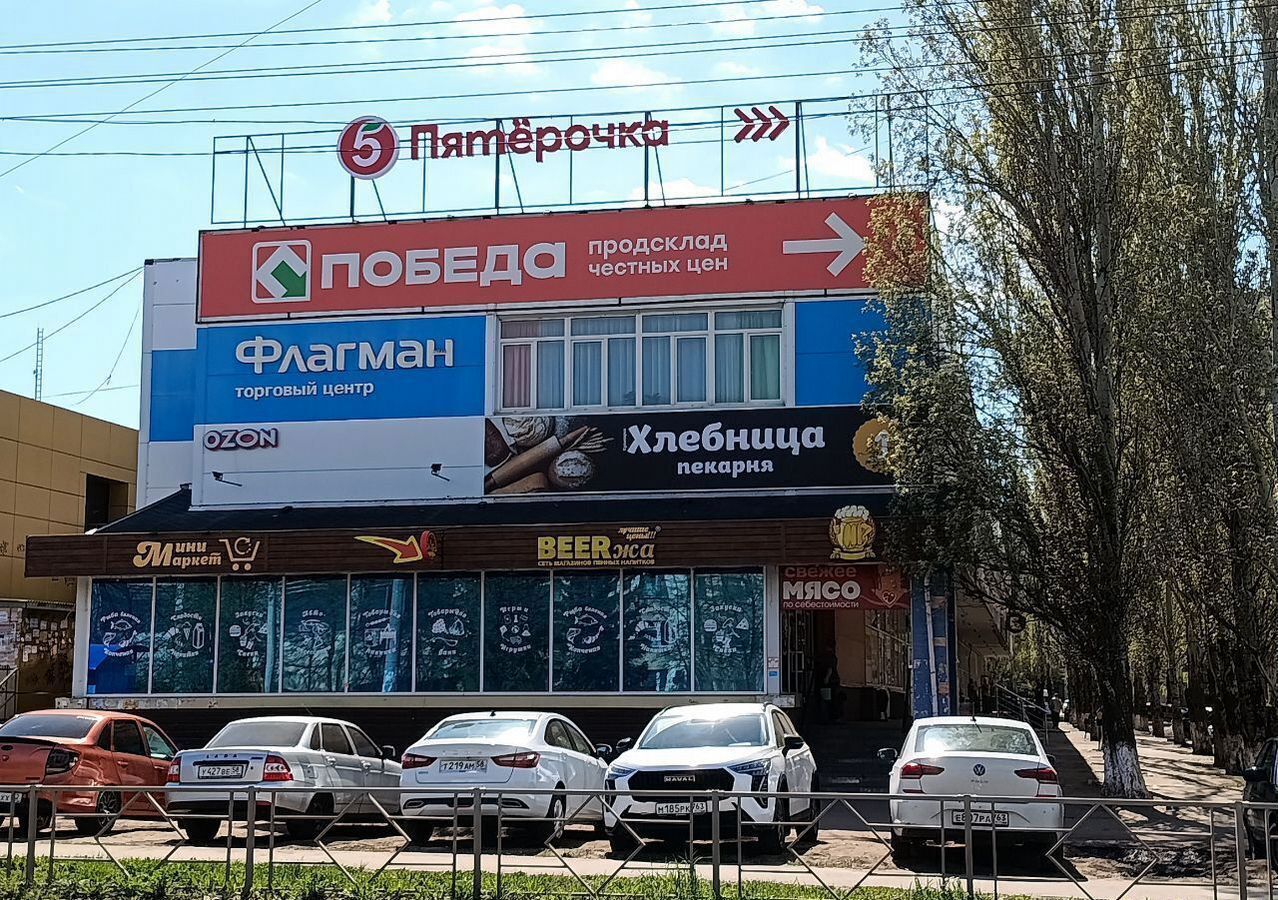 свободного назначения г Тольятти р-н Автозаводский ул Дзержинского 27а фото 1
