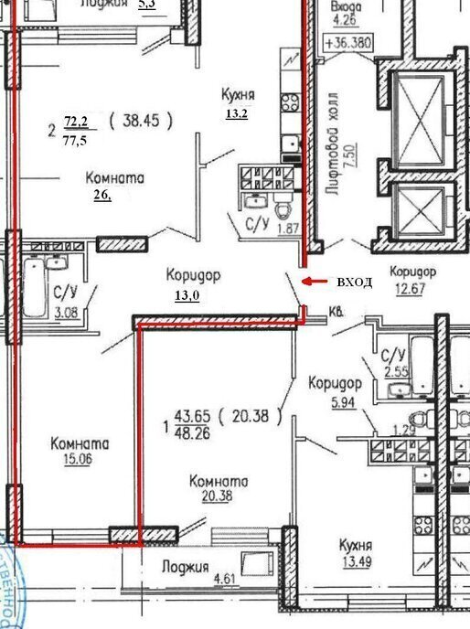 квартира г Самара Московская ул Тухачевского 84 фото 26