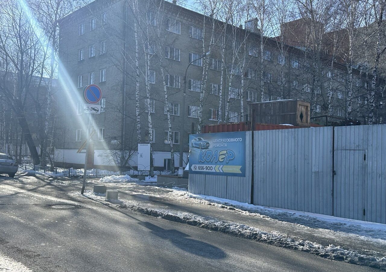 офис г Томск р-н Октябрьский ул Партизанская 9б/2 мкр-н Телецентр фото 1