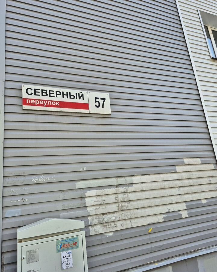 квартира г Ижевск р-н Октябрьский пер Северный 57 фото 20