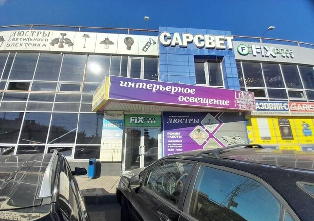 торговое помещение г Саратов р-н Кировский ул Танкистов 15 фото