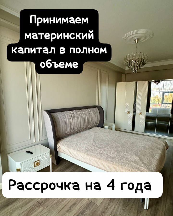 квартира г Махачкала р-н Кировский квартал КОР КОР, Ажурная ул., 72 фото 1