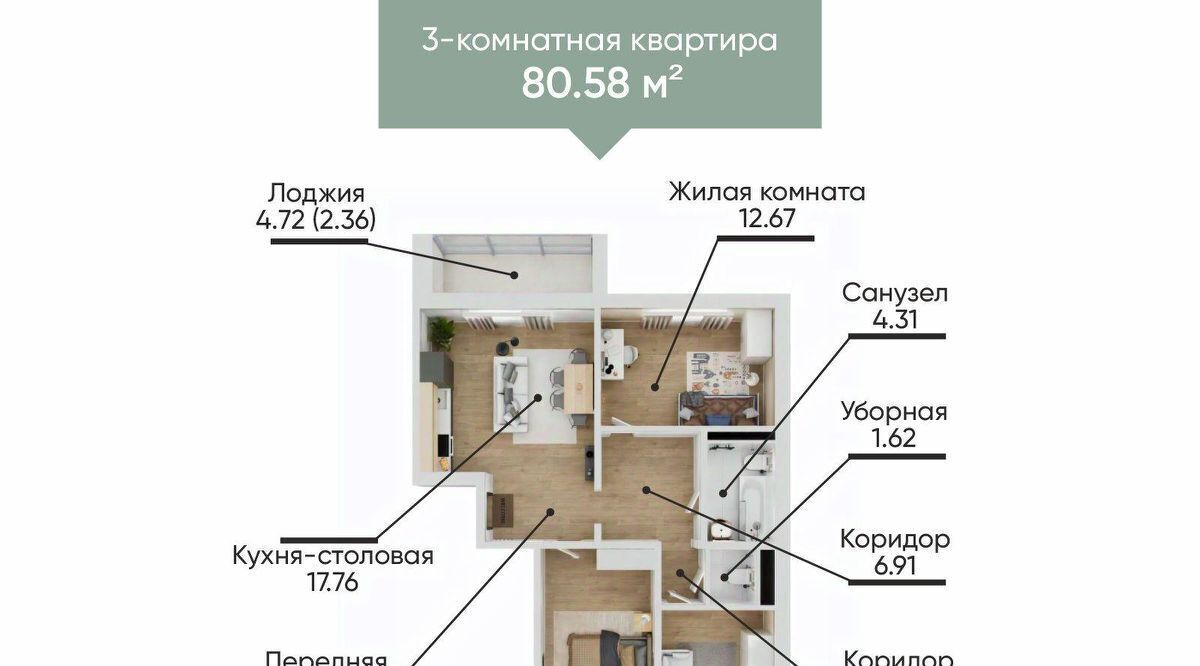 квартира г Миасс б-р Карпова 3 фото 2