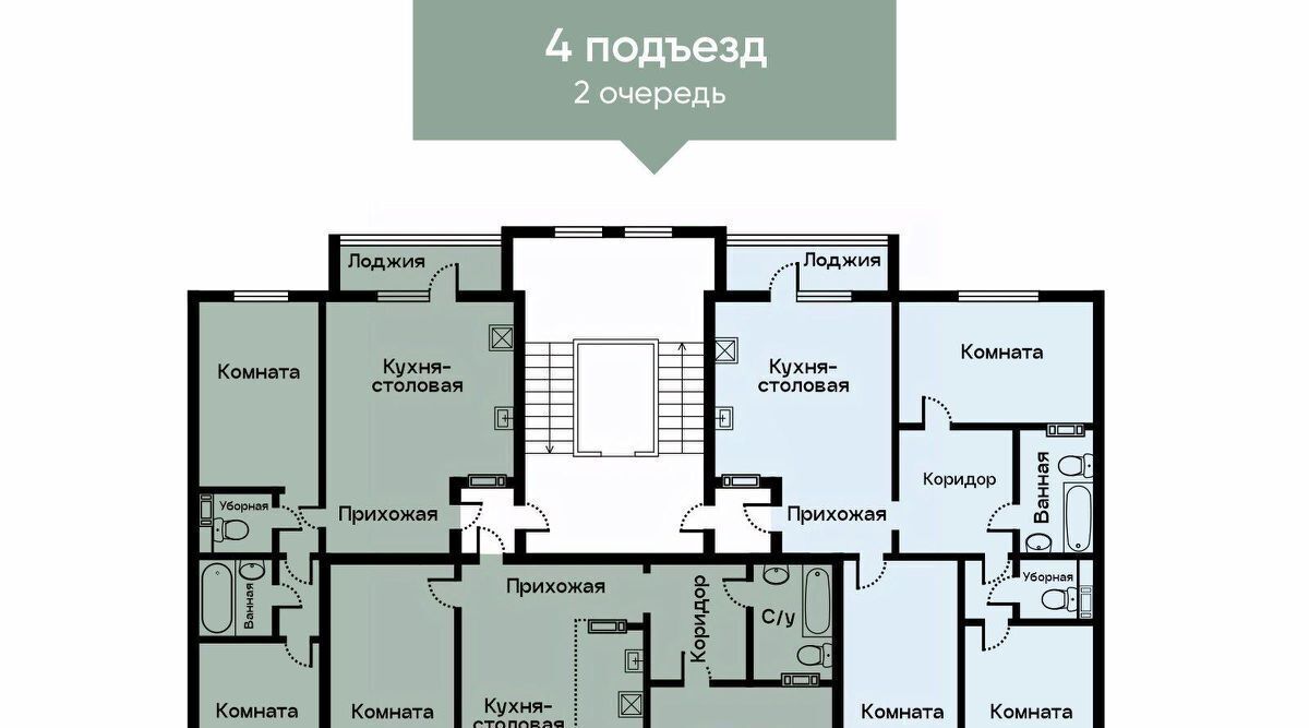 квартира г Миасс б-р Карпова 3 фото 3