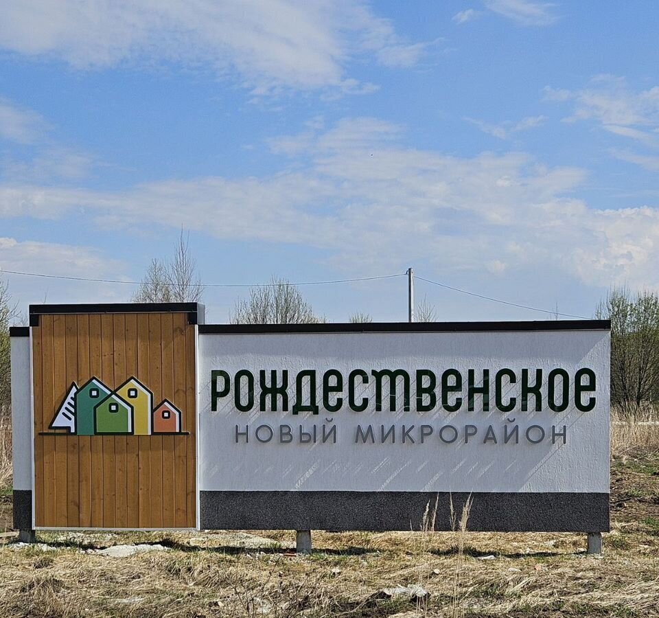 дом г Владимир д Злобино ул Шишкино Поле р-н Октябрьский фото 11