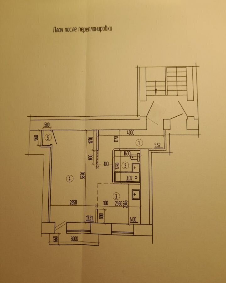 квартира г Пермь р-н Индустриальный ул Мира 90 фото 7