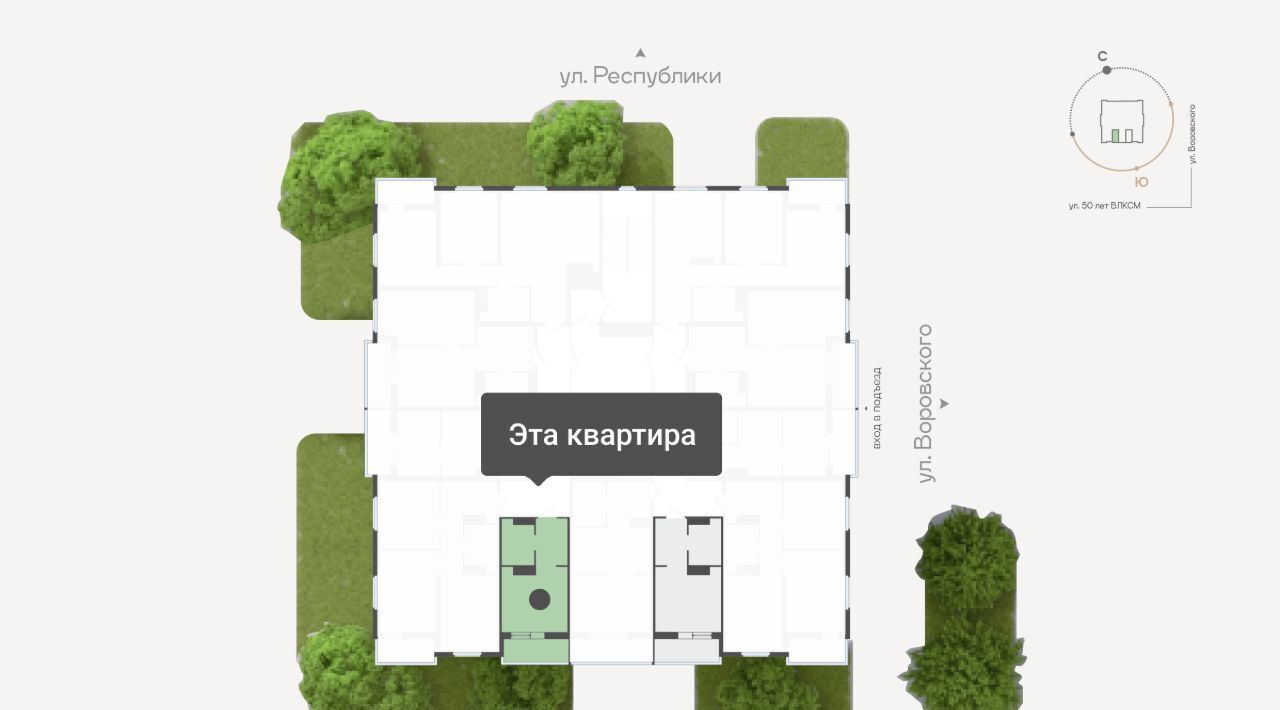квартира г Тюмень р-н Ленинский ул Республики 204к/20 фото 2