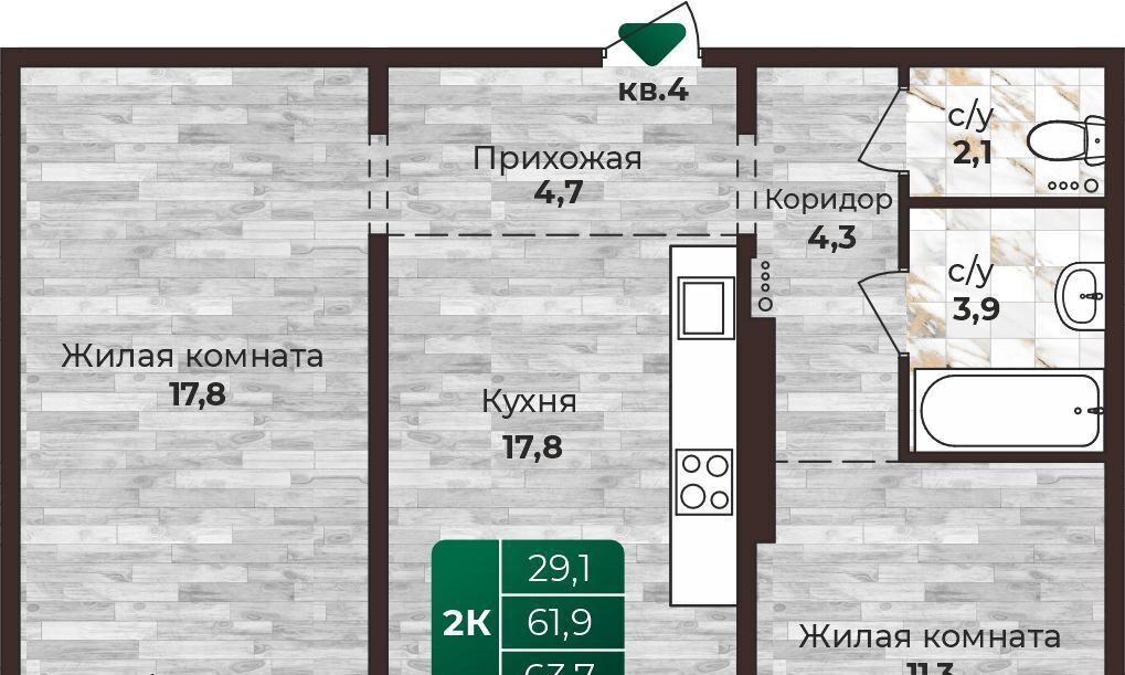 квартира г Барнаул р-н Центральный ул Нагорная 6-я 15вк/1 фото 1