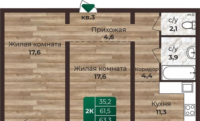 р-н Центральный дом 15вк/1 фото