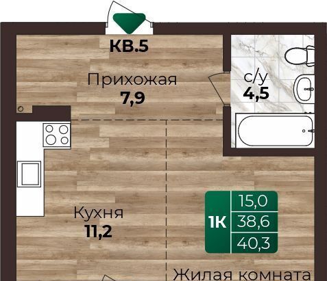 квартира г Барнаул р-н Центральный ул Нагорная 6-я 15г/12 фото 1