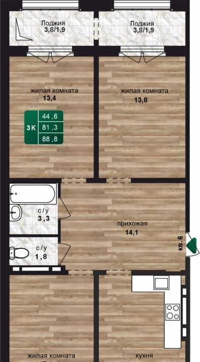 квартира г Барнаул р-н Центральный ул Нагорная 6-я фото 1
