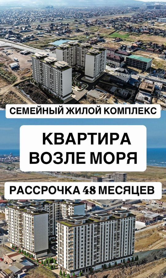 квартира г Махачкала р-н Ленинский Хушетское ш., 9 фото 2