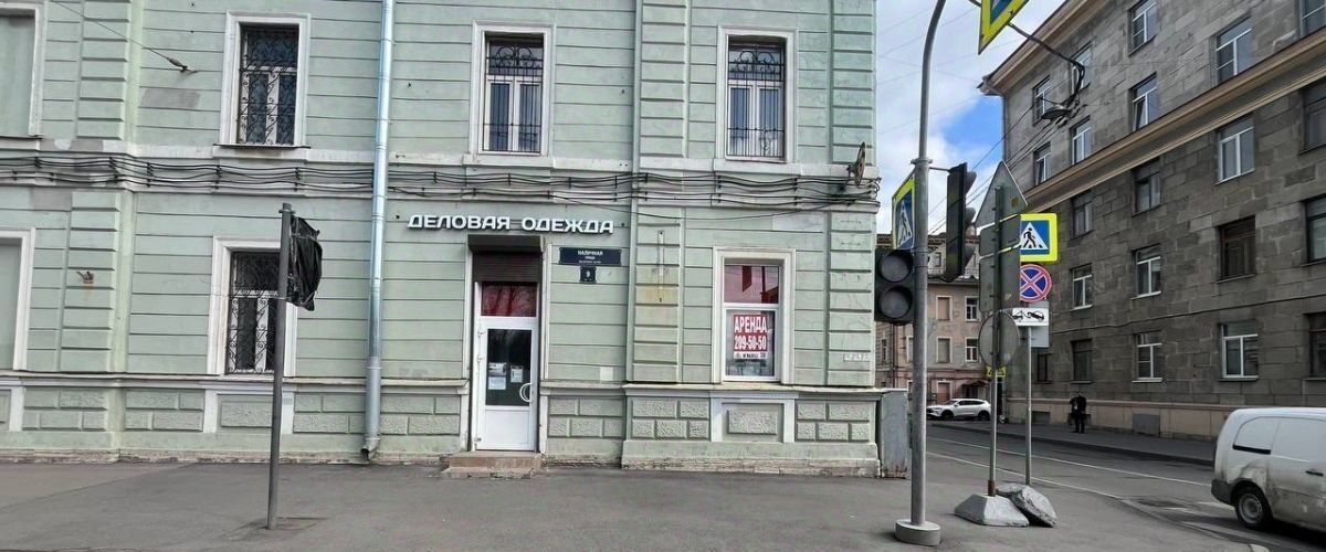 торговое помещение г Санкт-Петербург ул Наличная 9 Горный институт фото 8