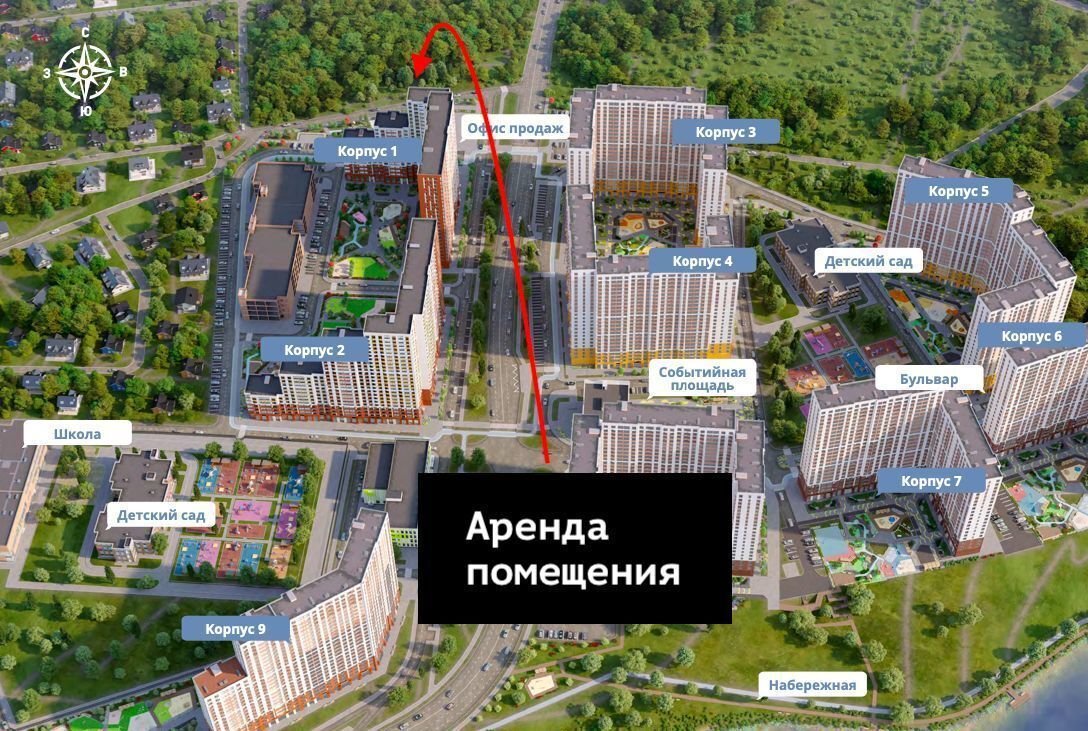 свободного назначения г Видное ЖК «1-й Донской» 3 д. Сапроново фото 3