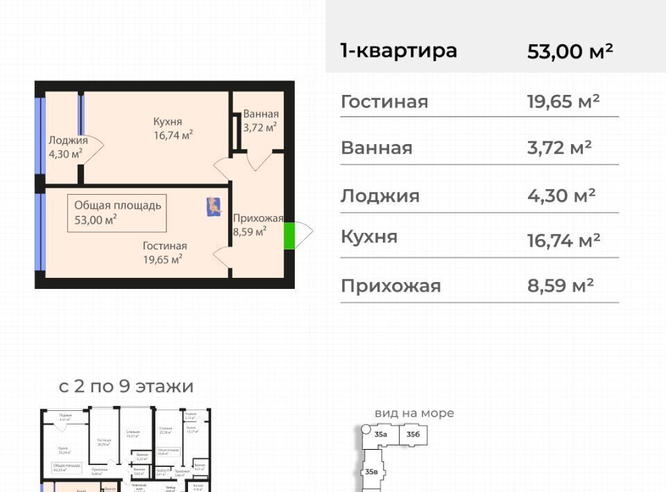 квартира г Махачкала р-н Ленинский ул Лаптиева 43а фото 2