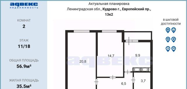квартира Улица Дыбенко, Заневское городское поселение фото