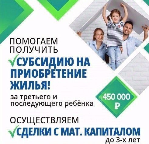 квартира г Рубцовск ул Никольская 18 фото 16