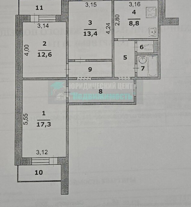 квартира г Белгород ул Губкина 13 фото 16