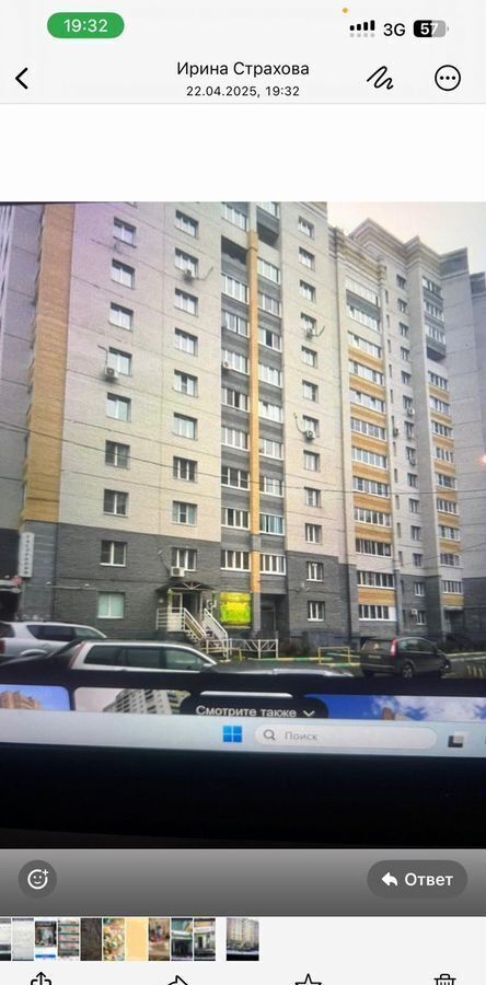 свободного назначения г Владимир р-н Ленинский ул Нижняя Дуброва 19а фото 3