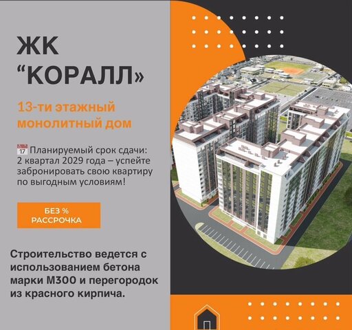 ул Им Р.Зорге 44 фото