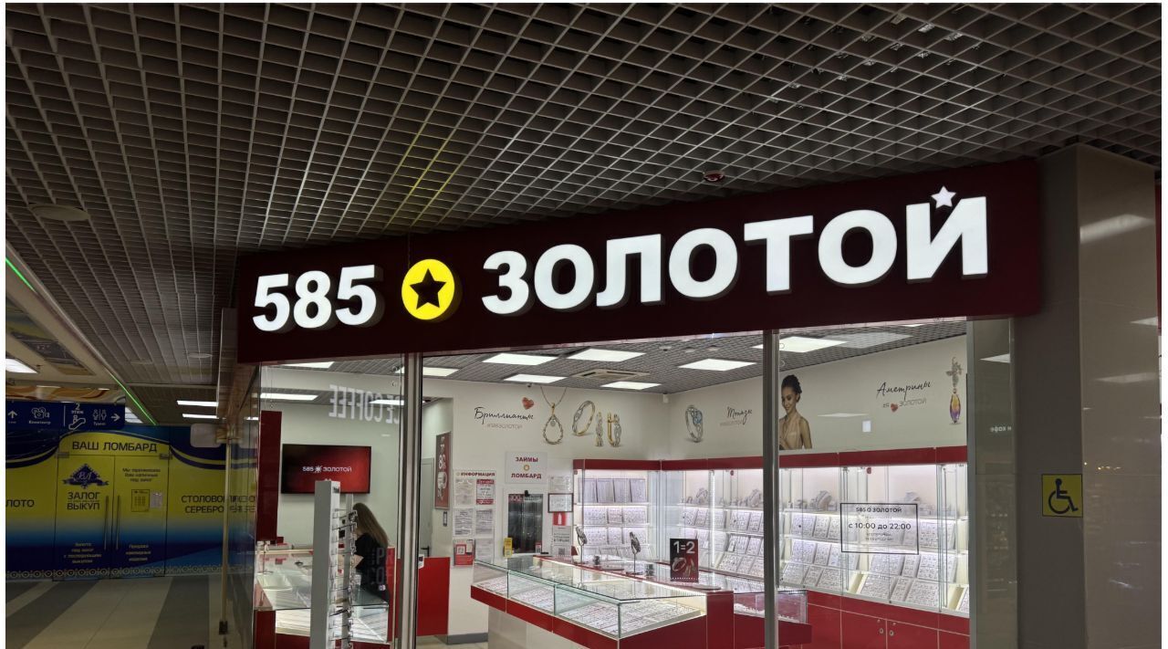 торговое помещение г Москва метро Борисово ул Борисовские Пруды 26 фото 21