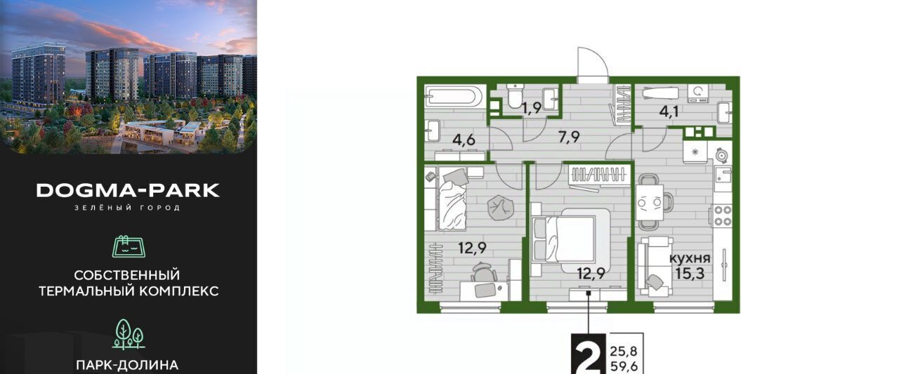 квартира г Краснодар р-н Прикубанский ул им. Анны Ахматовой фото 1