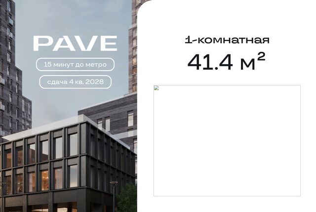 метро Павелецкая 2-й Павелецкий проезд, 7С 7 фото
