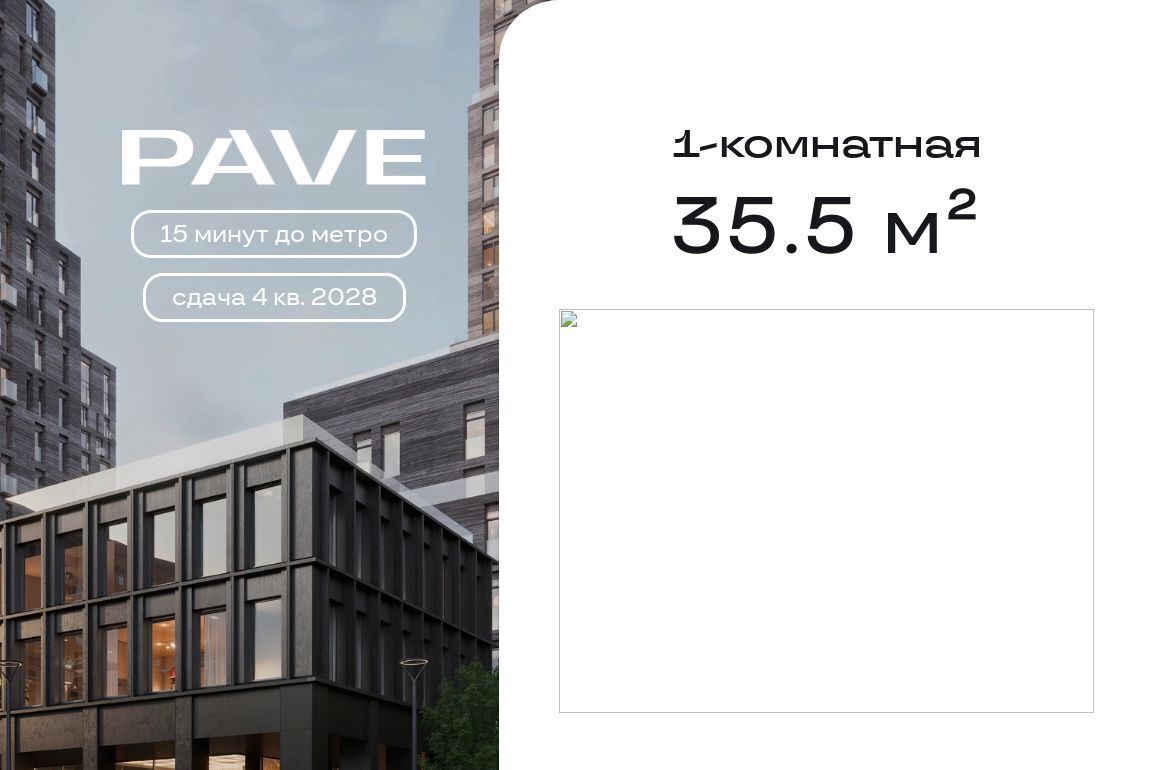 квартира г Москва метро Павелецкая 2-й Павелецкий проезд, 7С 7 фото 1