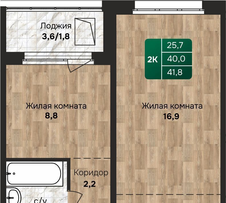 квартира г Барнаул р-н Индустриальный Камчатка жилой комплекс фото 1