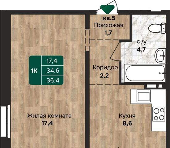 р-н Индустриальный Камчатка жилой комплекс фото