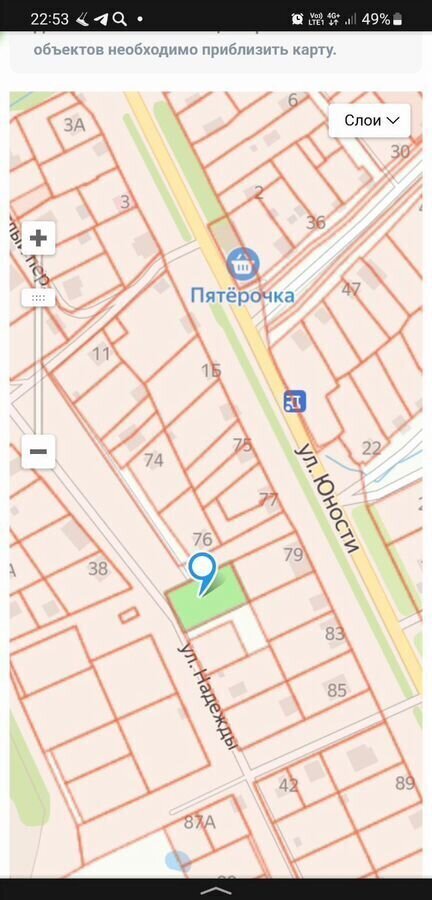 земля р-н Тутаевский г Тутаев Борисоглебская сторона фото 1