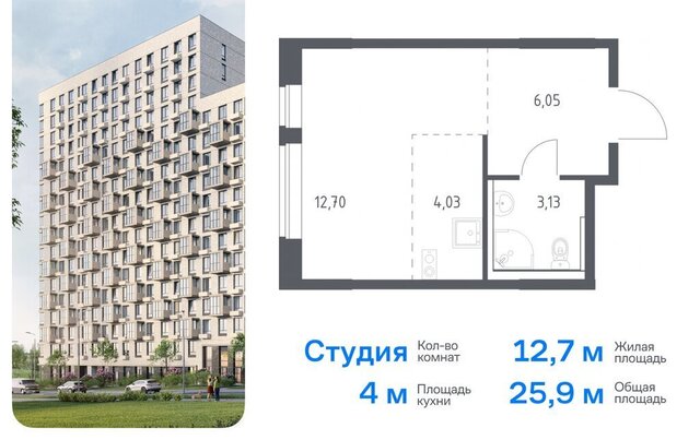 квартал № 171 ТиНАО Филатов Луг, Филимонковский район, жилой комплекс Квартал Марьино, к 1 фото