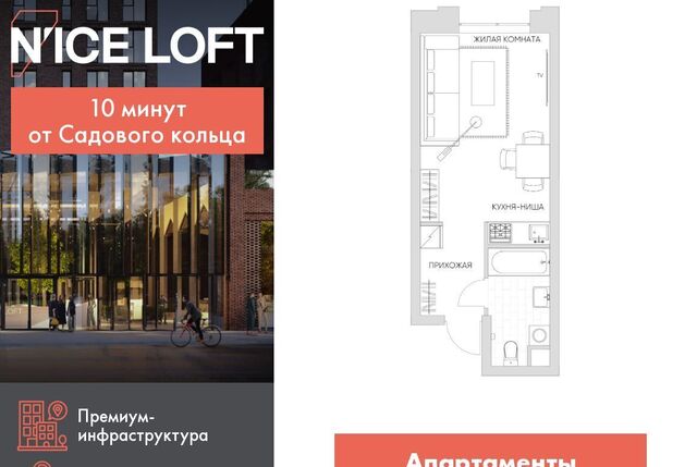 метро Волгоградский проспект проезд Автомобильный 4 фото