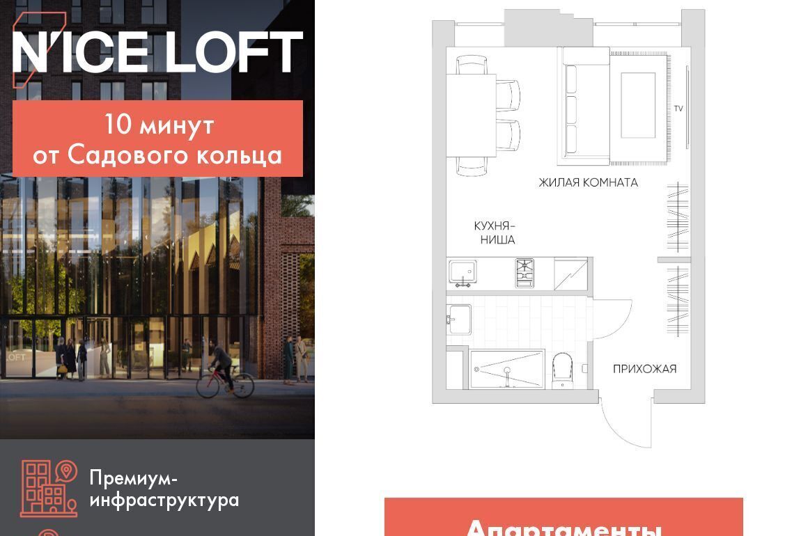 квартира г Москва метро Волгоградский проспект проезд Автомобильный 4 фото 1