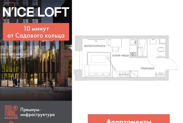 метро Волгоградский проспект проезд Автомобильный 4 фото