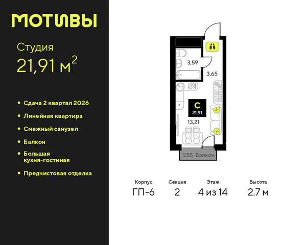 дом 1 фото