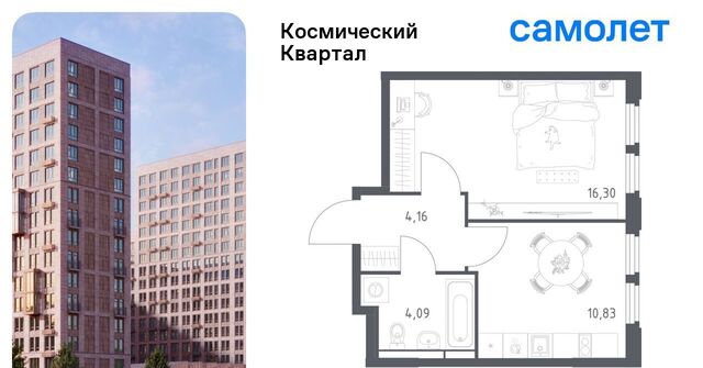 Космический Квартал жилой комплекс, к 1, Щёлковская фото