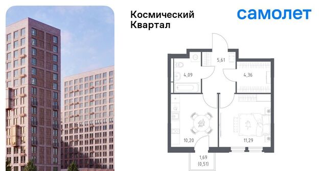 Космический Квартал жилой комплекс, к 1, Щёлковская фото