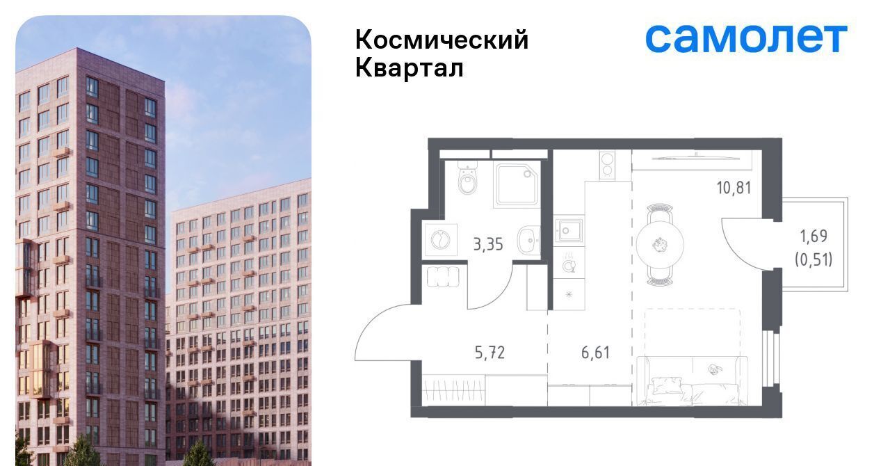 квартира г Королев мкр Юбилейный Космический Квартал жилой комплекс, к 1, Щёлковская фото 1