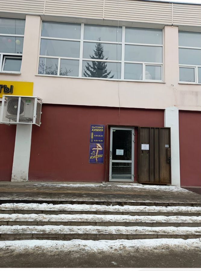 свободного назначения г Клин ул Мира 58/25 фото 5