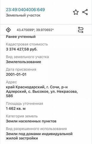 ул Некрасова 58б фото