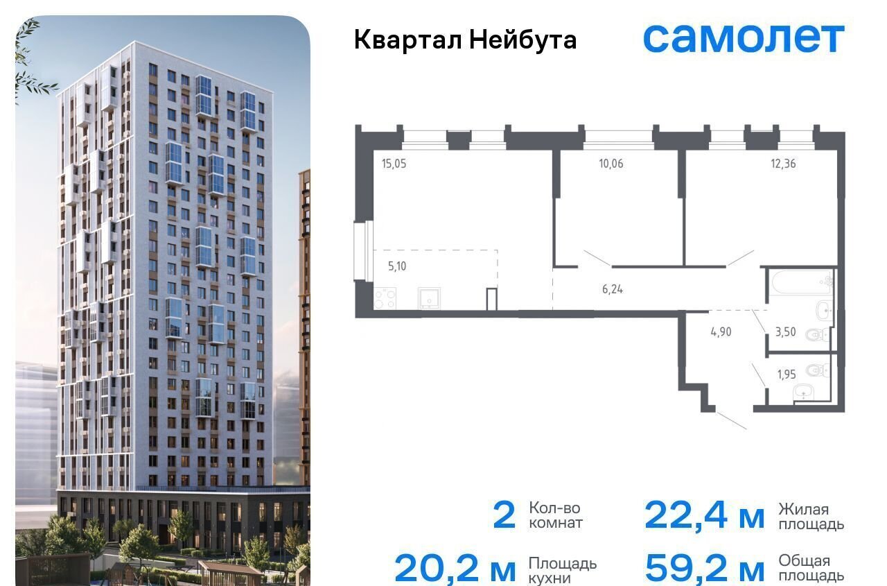 квартира г Владивосток р-н Ленинский ЖК «Квартал Нейбута» 141к/2 фото 1
