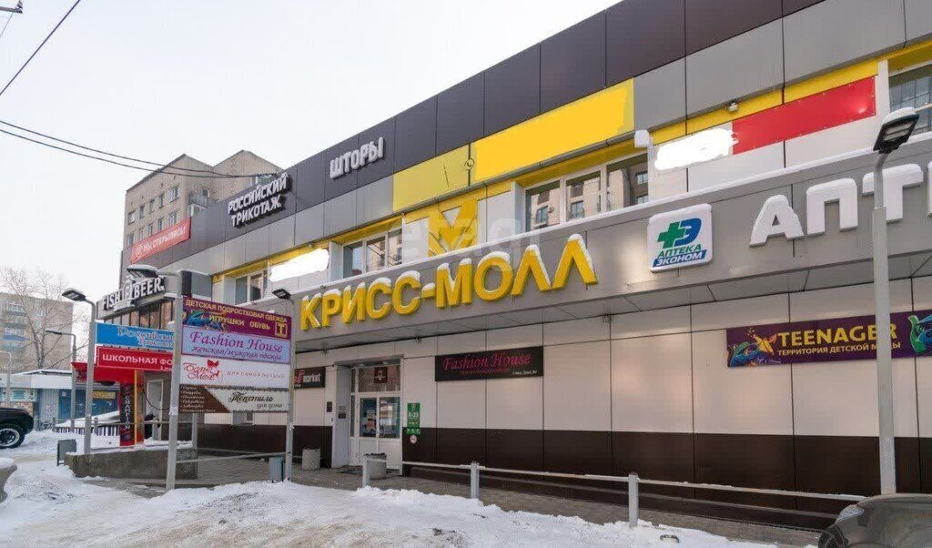 торговое помещение г Чита ул Бабушкина 9 фото 15