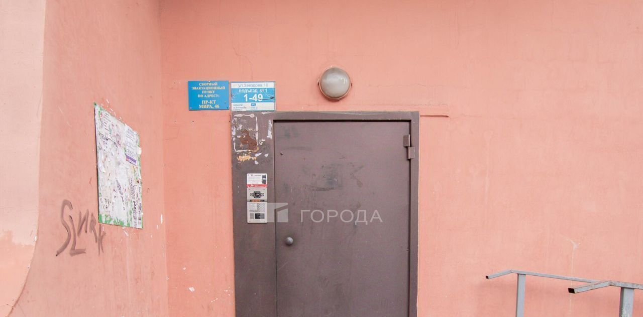 квартира г Новокузнецк р-н Новоильинский ул Звездова 10 фото 17