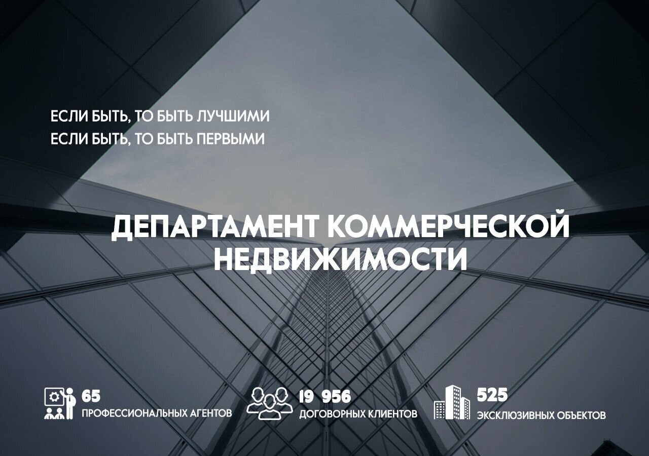 свободного назначения г Краснодар р-н Карасунский ул Уральская 162/4 фото 8